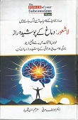 BookCentre